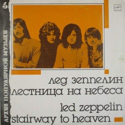 Пластинка Led Zeppelin Stairway to Heaven